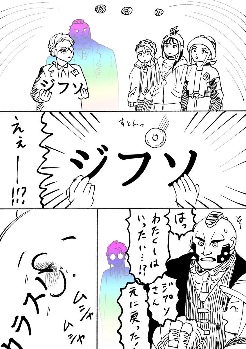 abフライ tweet media
