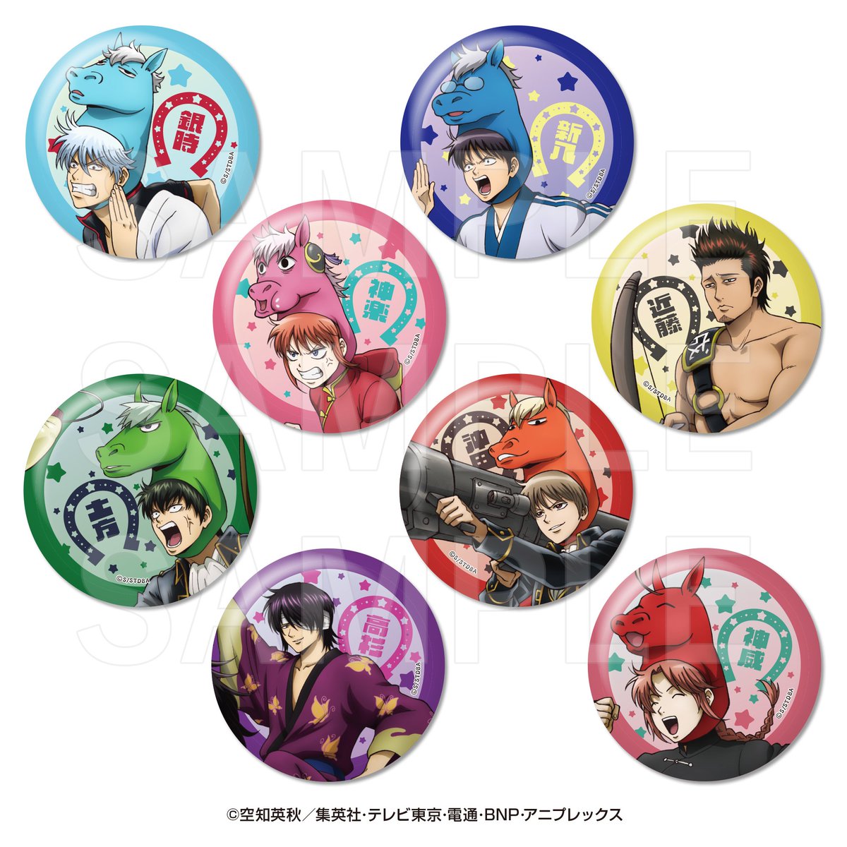 コレイズで予約開始！ 銀魂_トレーディングメタリック缶バッジ(全8種