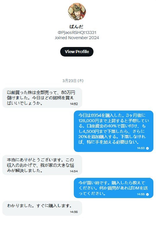 小荒井真樹 tweet media