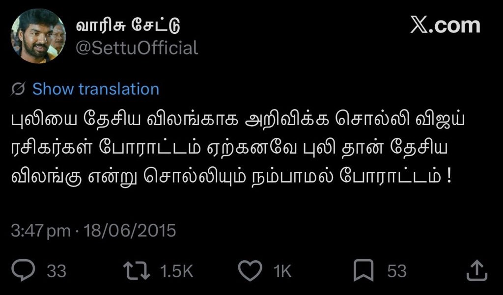 Kathappan Durai tweet media
