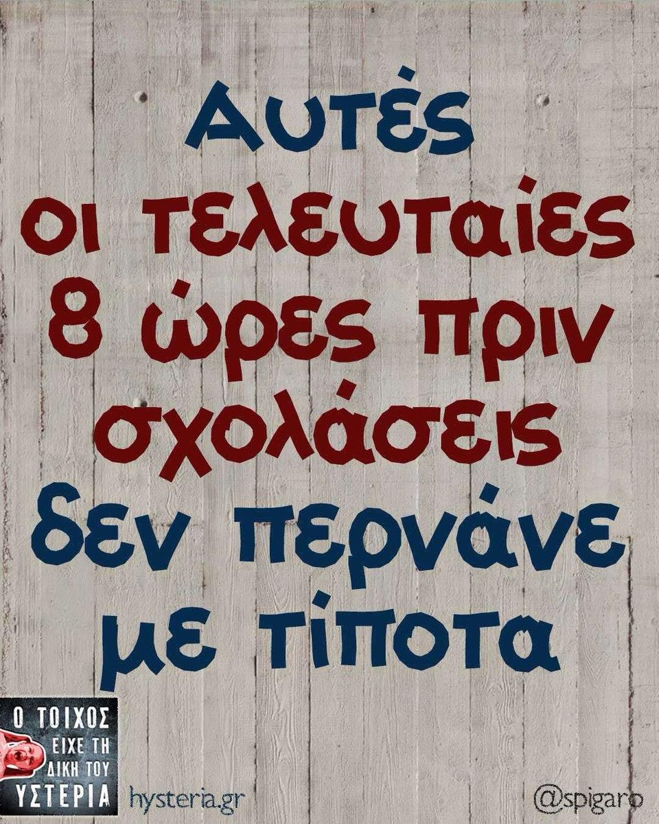 Νýχτøkąvålárș tweet media