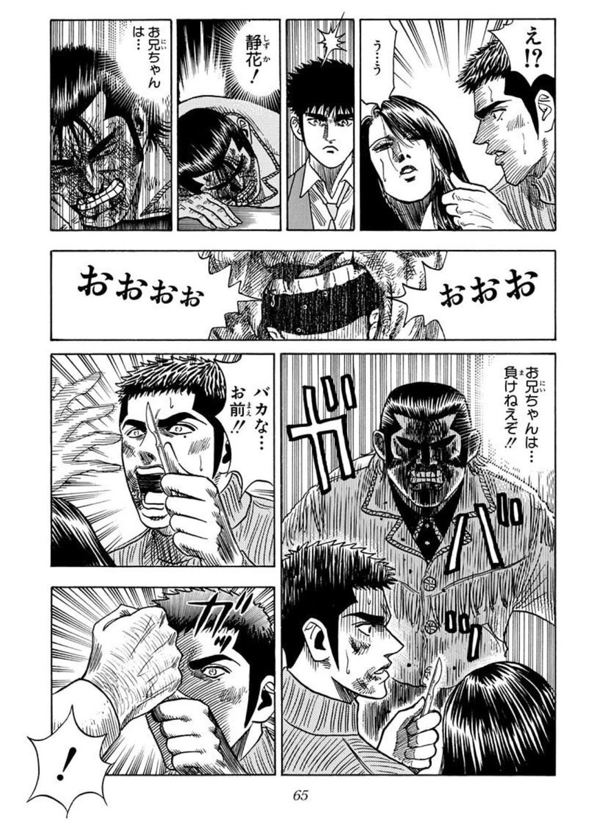 BOYネタゴリラ枠だと思ってたら一番カッコイイ奴だった…
