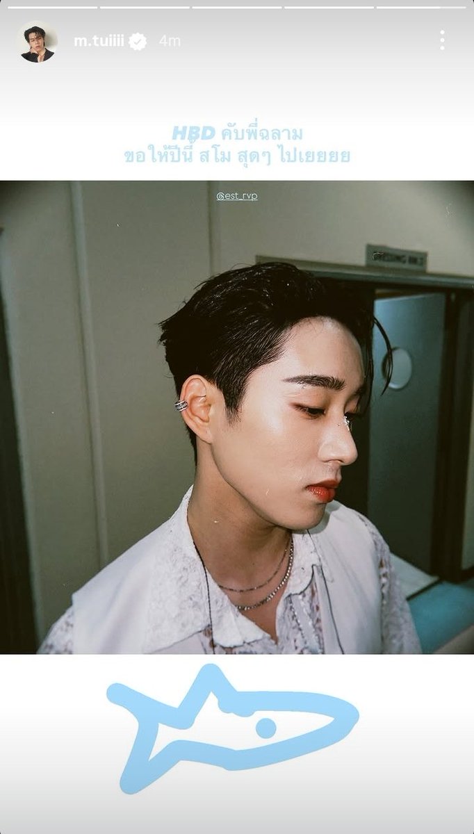 willestlykn's tweet photo. tui’s birthday greetings for p’est 🥹🤍
(est’s color and the shark drawing > <)

EST SUPHA BD 2026
#Est25thBloomingDay
#est_rvp #TuiChayatorn https://t.co/hxL5lfrWYm