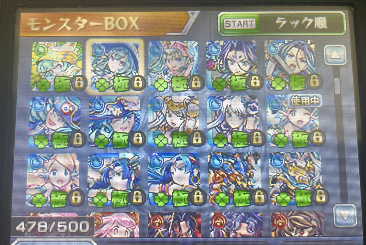 utsumi_specV's tweet photo. モンスト3DS ガチャ限両面運極

#モンスト3DS https://t.co/ayuL35y9wN