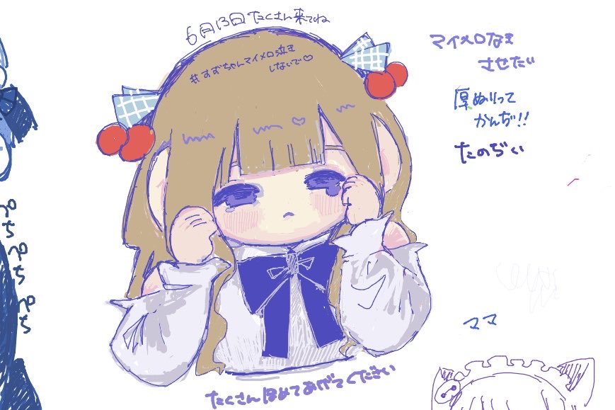 かなめ@ゆいまーる tweet media