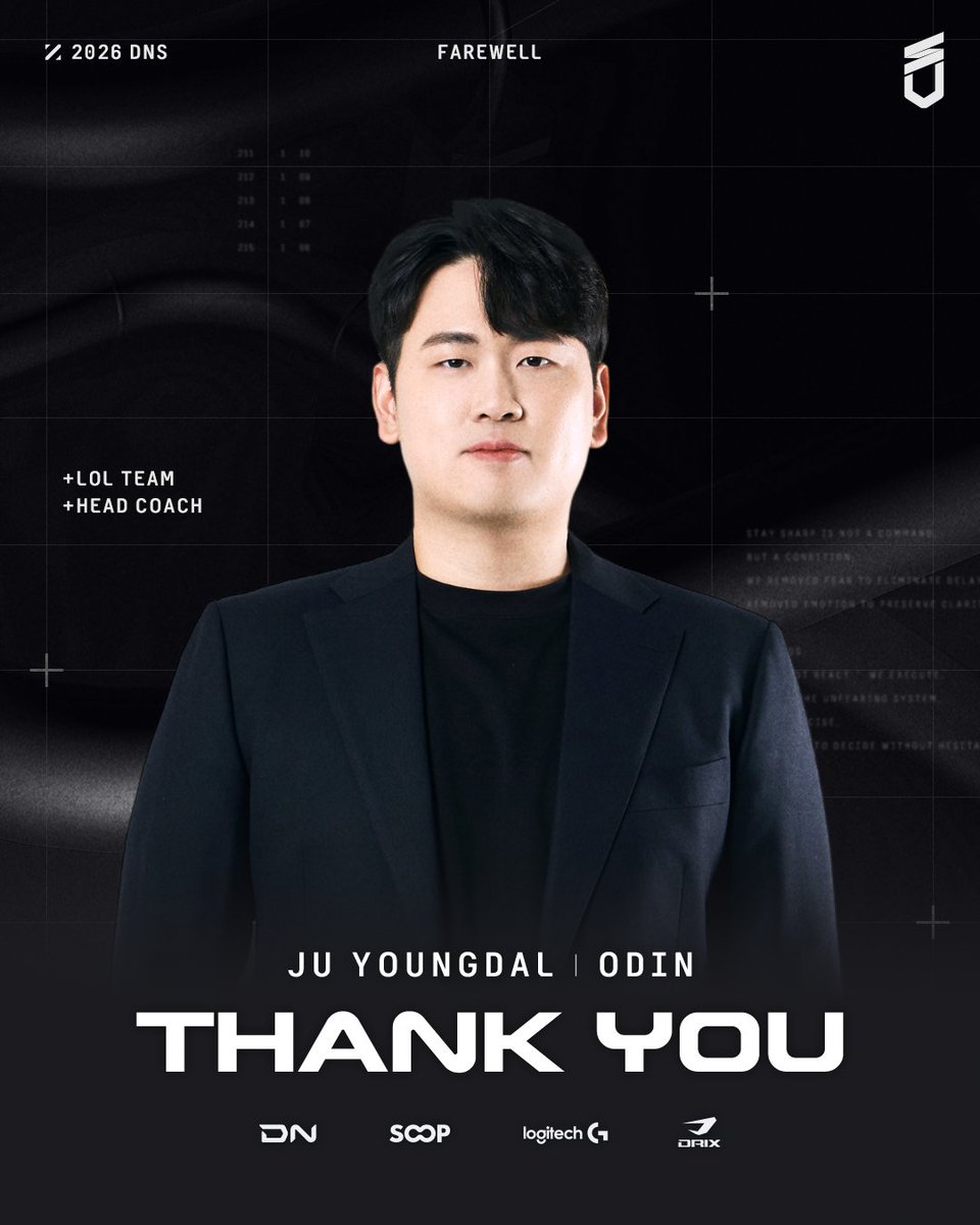 DN 수퍼스 공식 발표 이미지