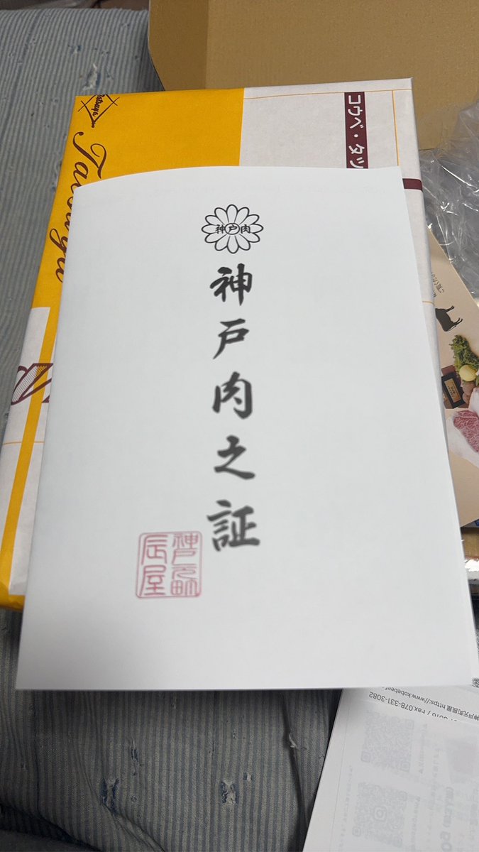 岡田@株式会社Aces tweet media