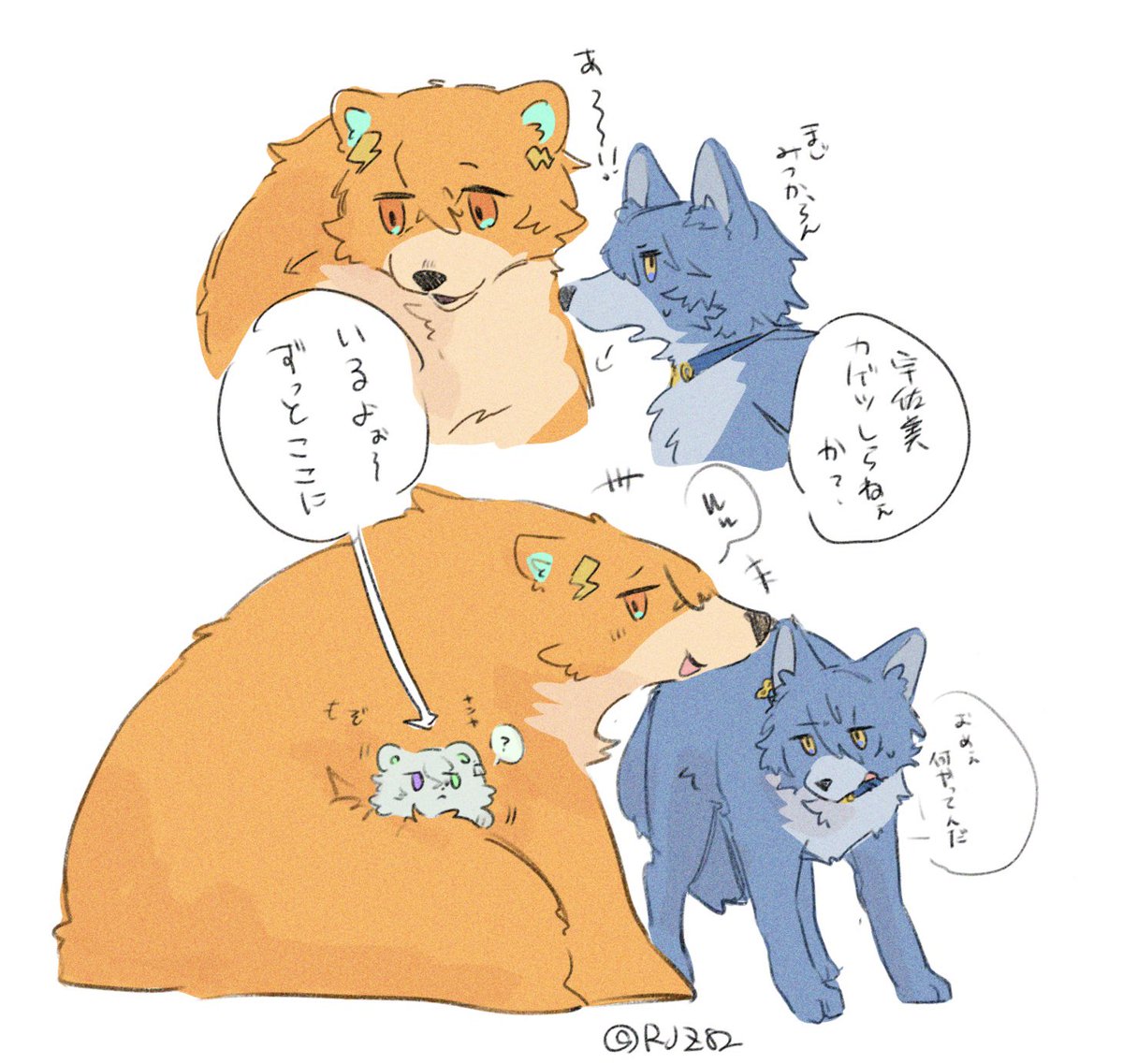 🐾💭 tweet media