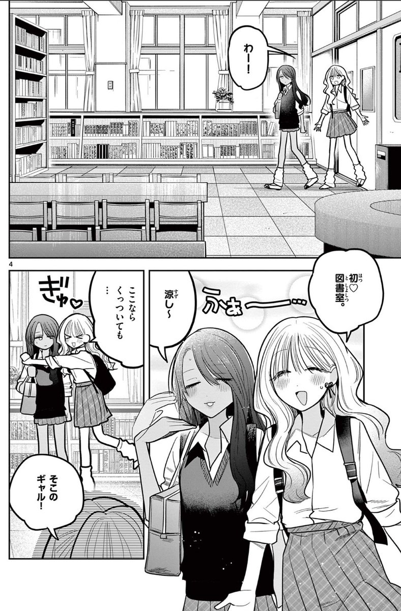 イノウエ tweet media