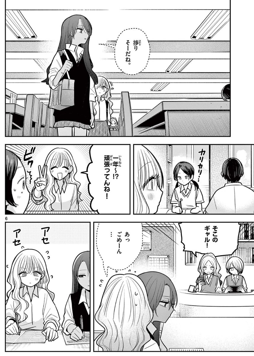イノウエ tweet media