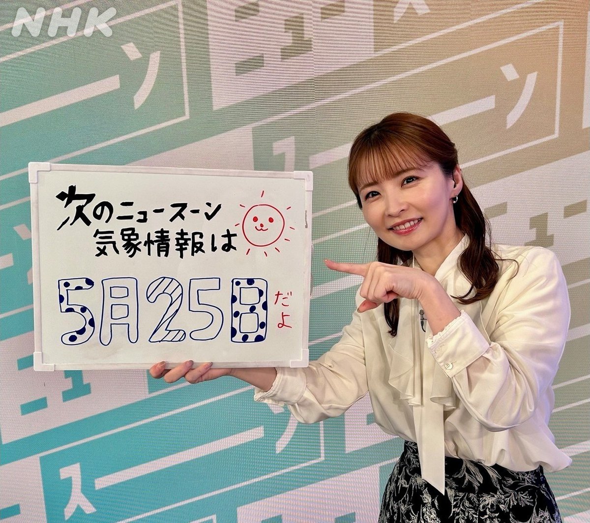 午後LIVE ニュースーン tweet media