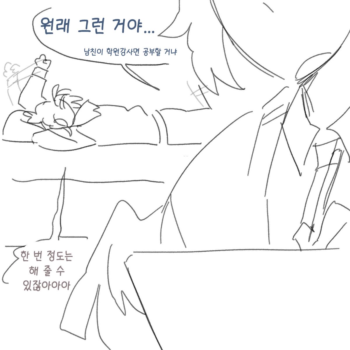 마이너탐지견 tweet media