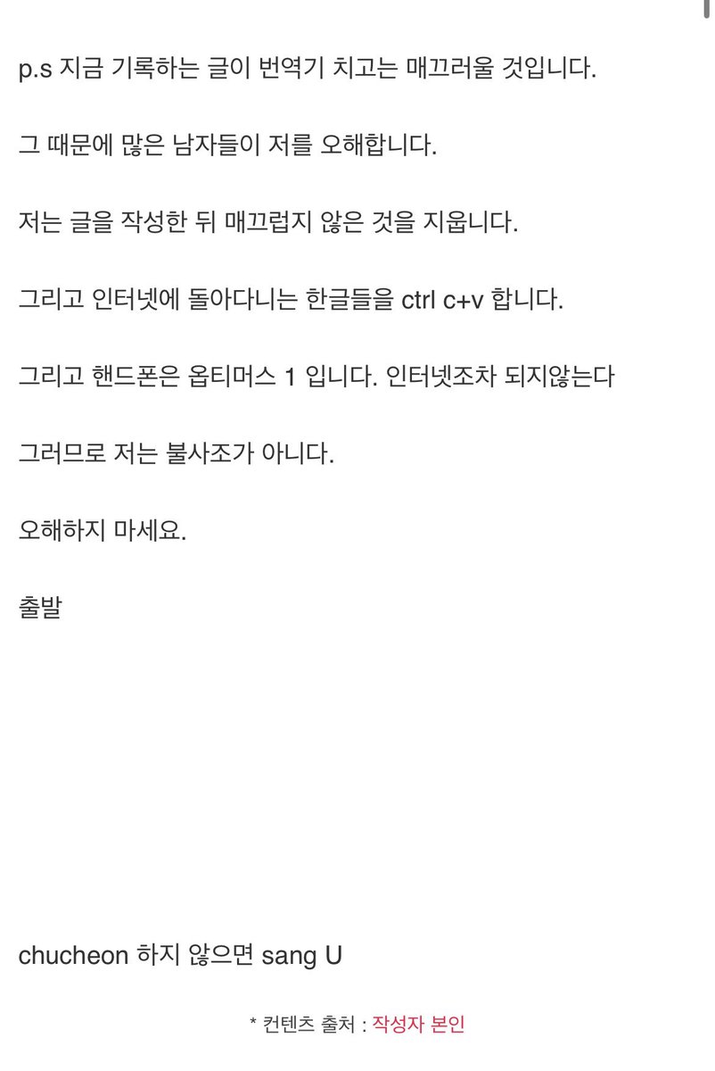 멍드 tweet media