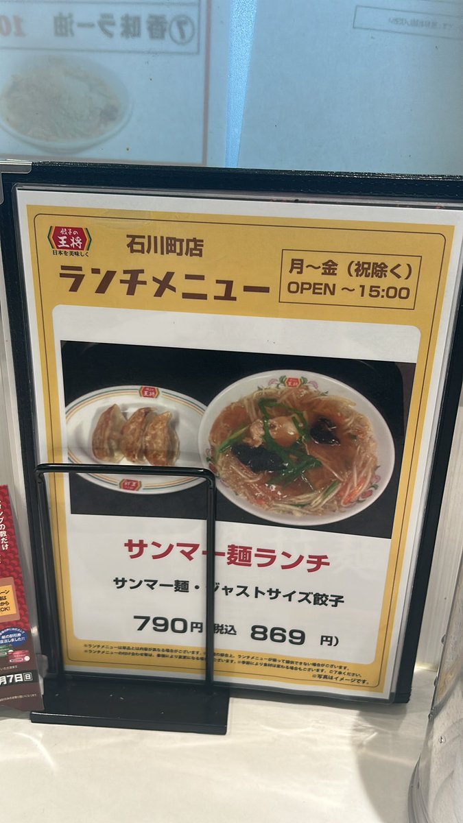 クアコ tweet media