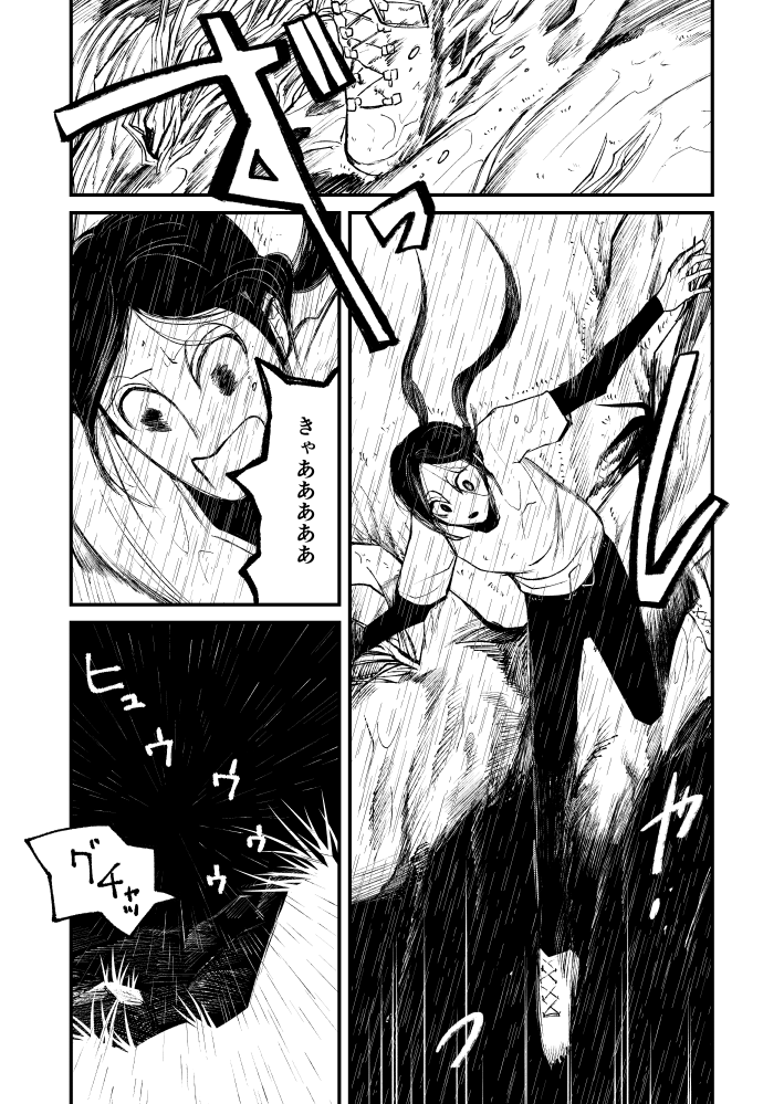 パレゴリック👁‍🗨 (@paregoricDUST) / Posts / X