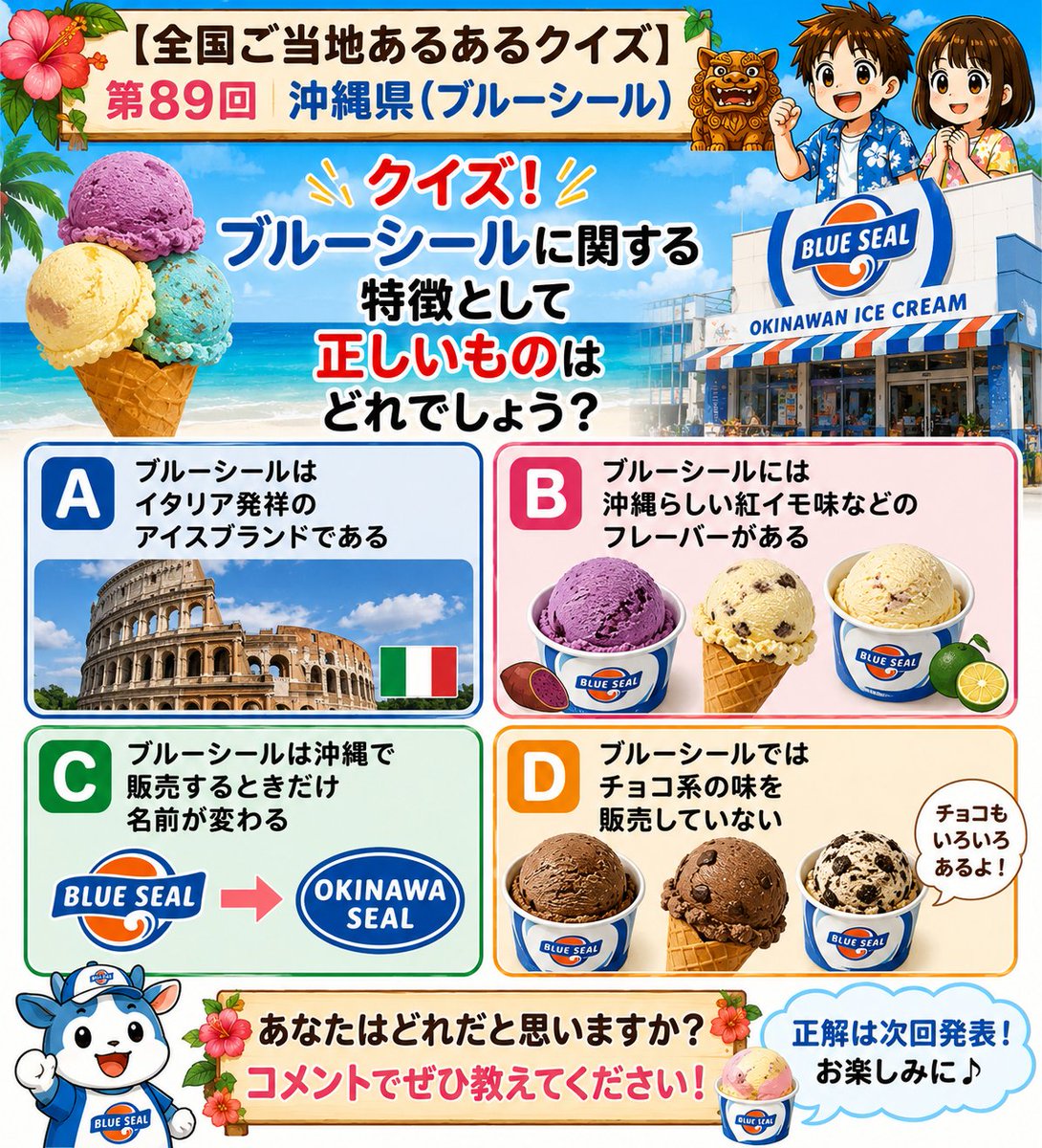 けんた tweet media