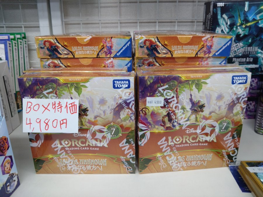 ディズニーロルカナ ✨好評発売中✨ ブースターパック WILDS