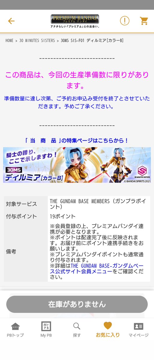 浅間連 tweet media