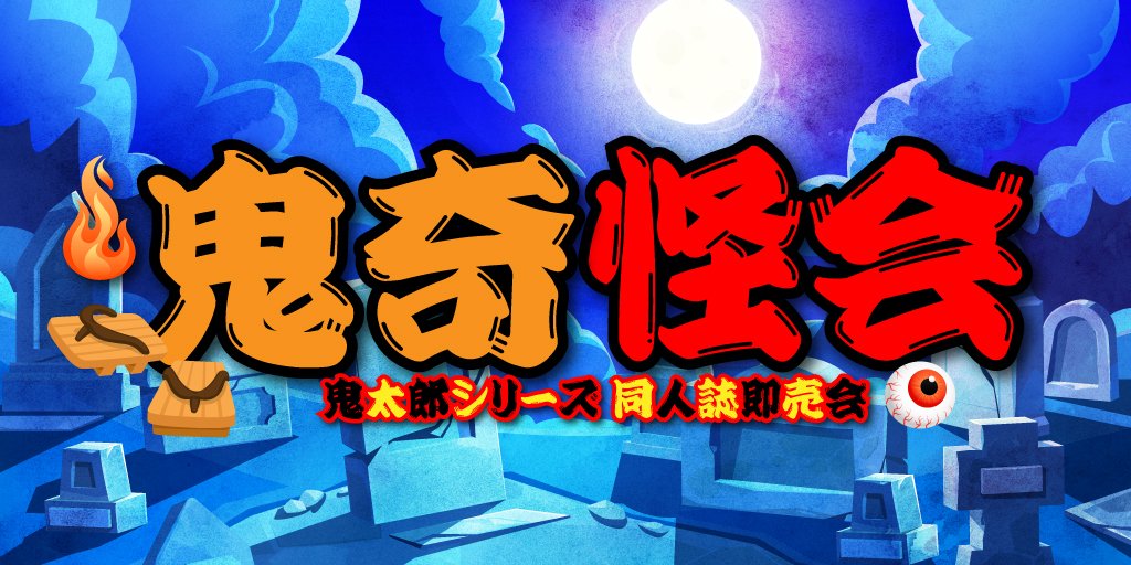 赤ブーブー通信社 (@AKABOO_OFFICIAL) / Posts / X