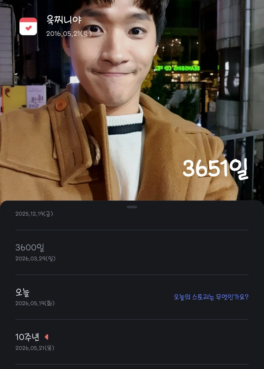 고양 뜽곡 25 구하는 깔르🧊 tweet media
