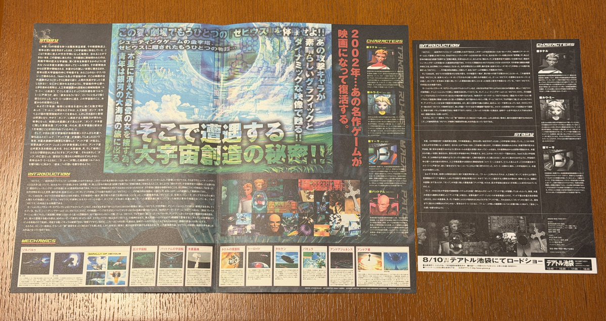 Ryoichi Hasegawa tweet media
