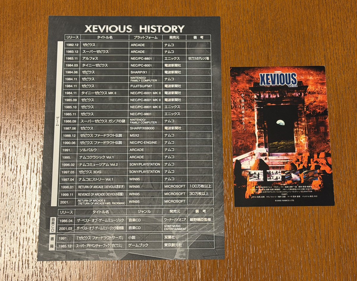 Ryoichi Hasegawa tweet media