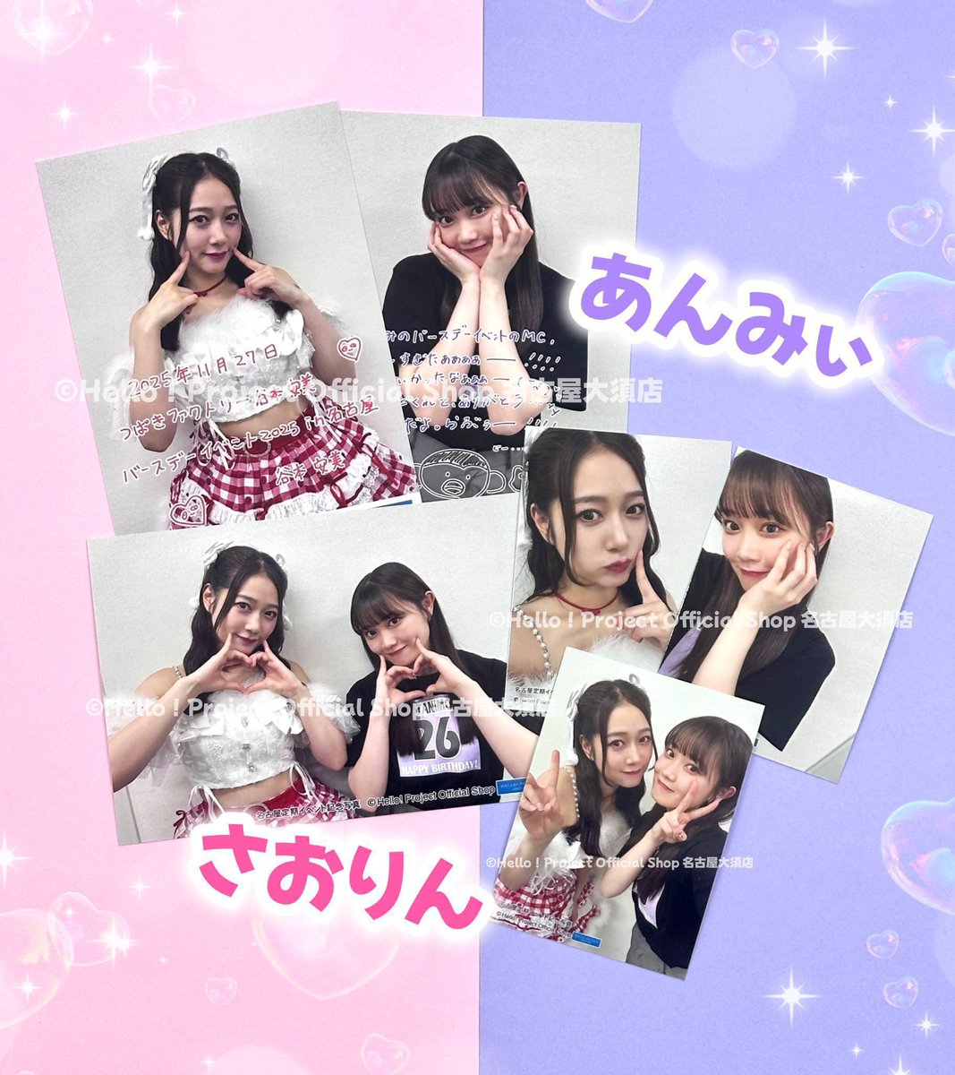 つばきファクトリー　谷本安美バースデーイベント　DVD2本セット ✨販売中✨ ‼️名古屋大須店限定‼️ 名古屋定期イベント『つばき