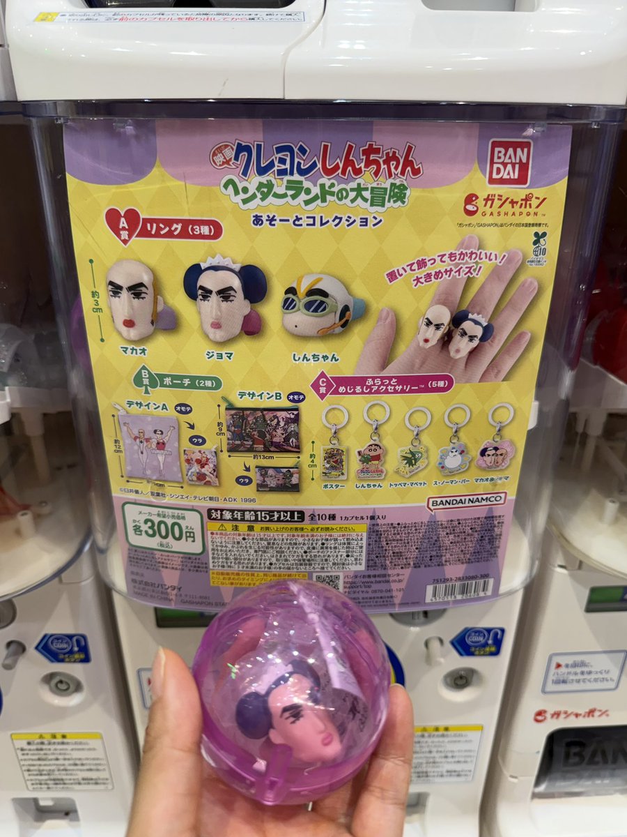 ねむりんご🍎 tweet media