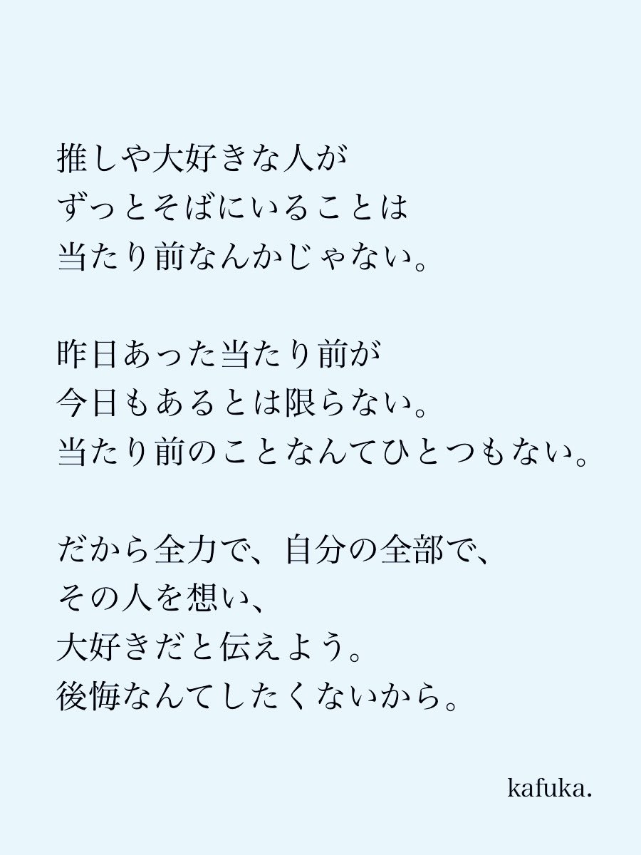 カフカ tweet media