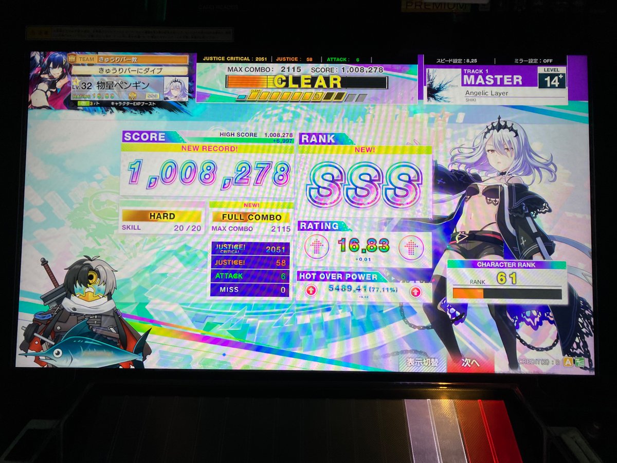 I_きゅうりバー教 tweet media
