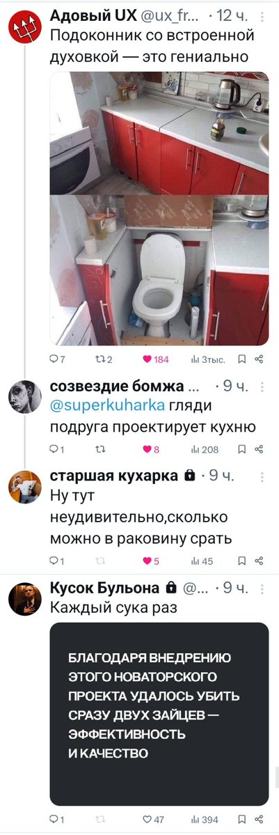 Люблю_ебанутых tweet media