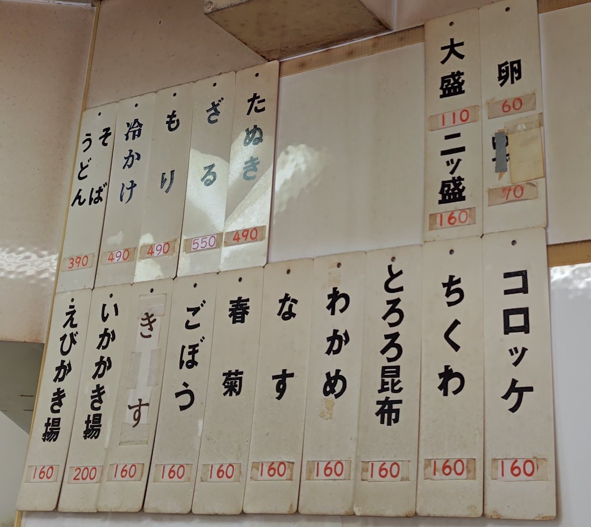 きくらげ tweet media