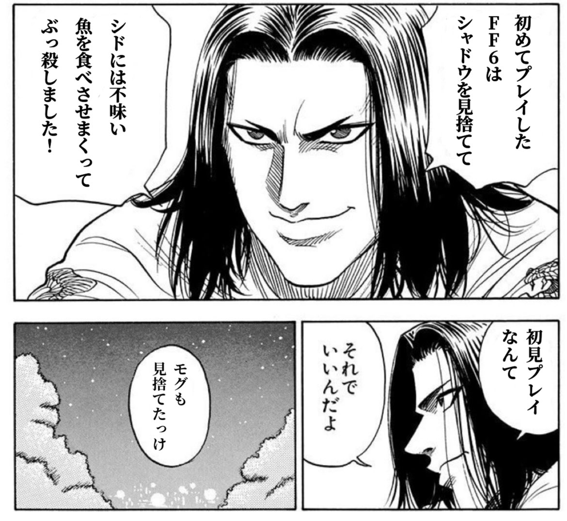 データムゴリスター tweet media
