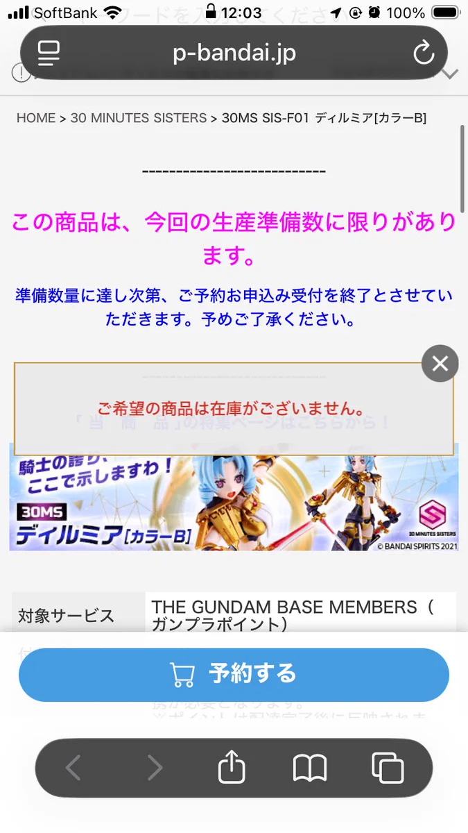 30 MINUTES SISTERS 公式SNS on X: 