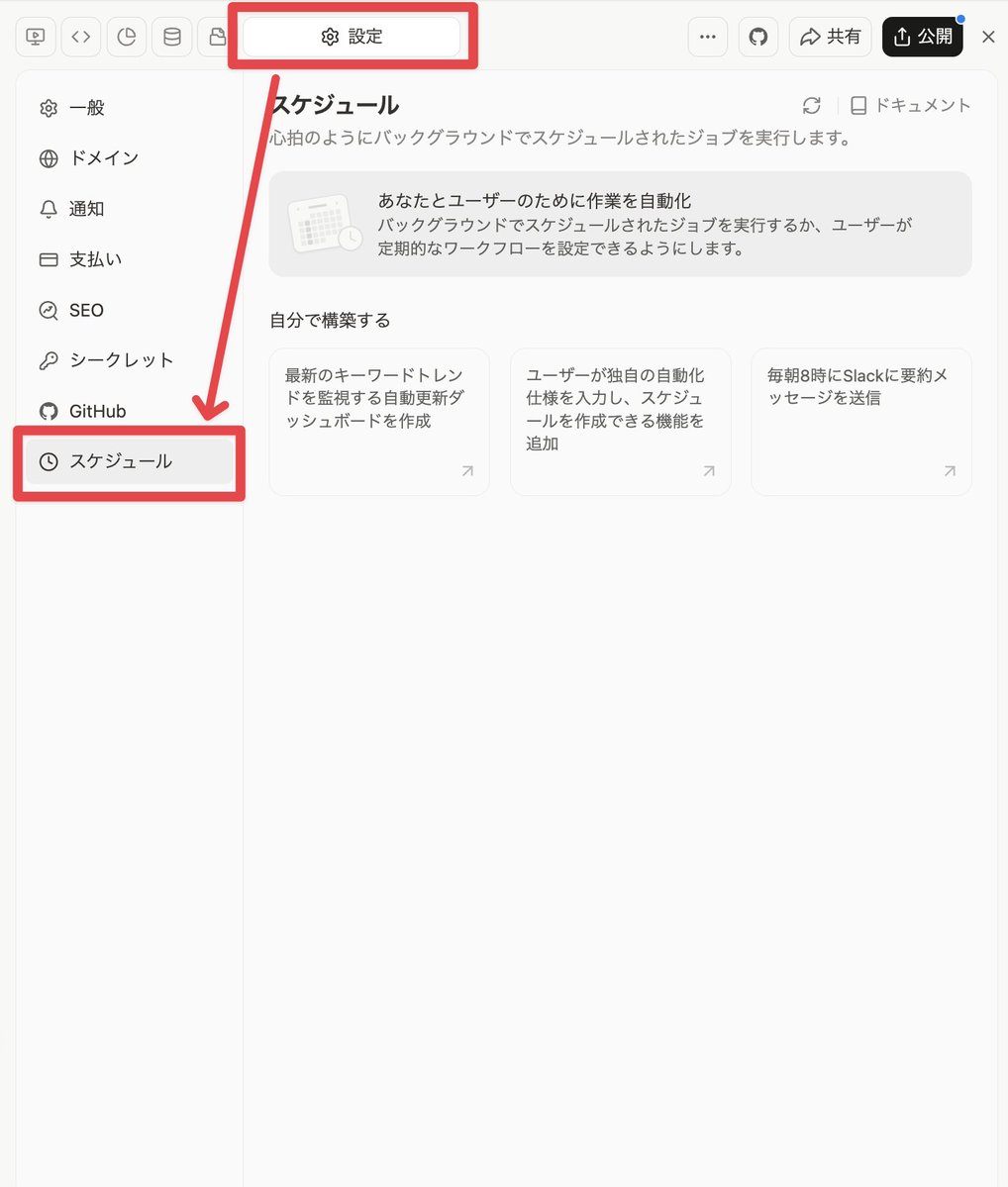 Manus 公式(マナス) tweet media