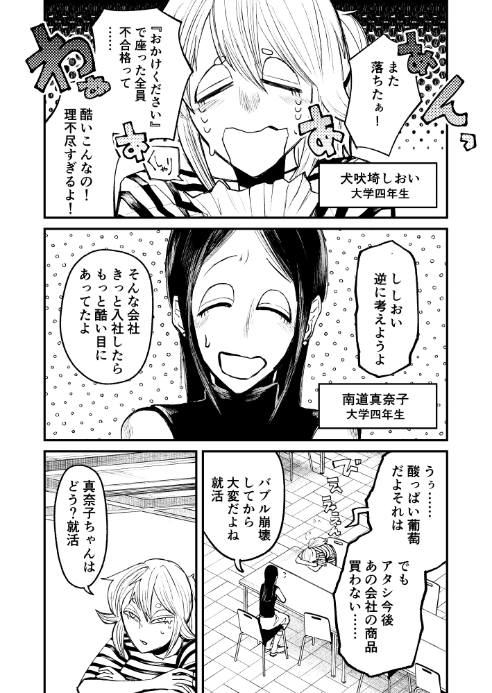 (1/4) 