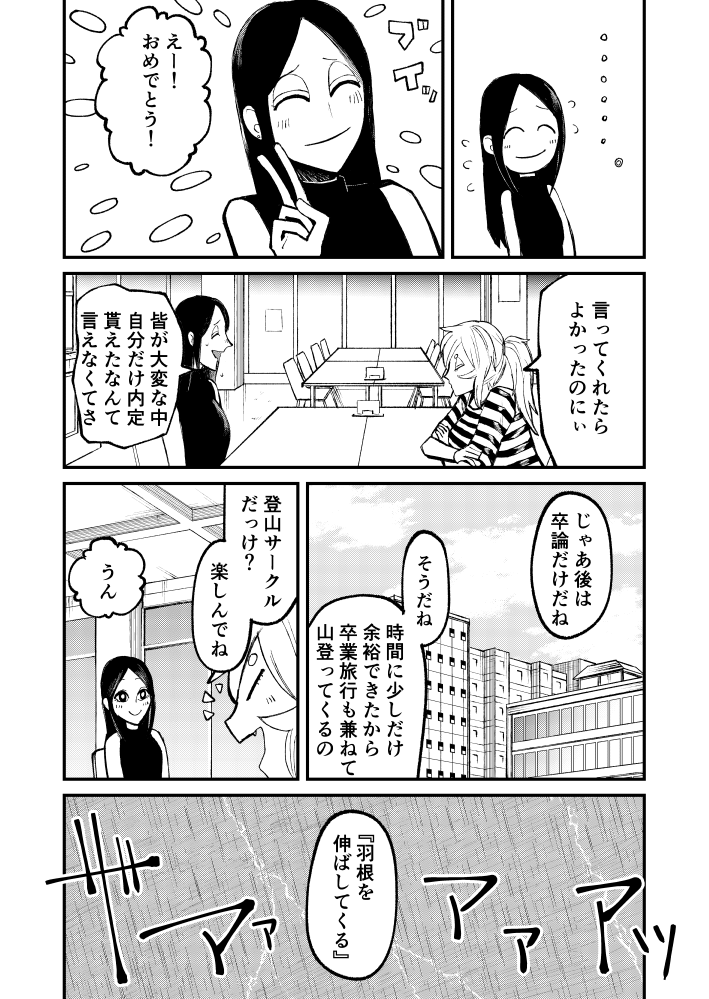 (1/4) 