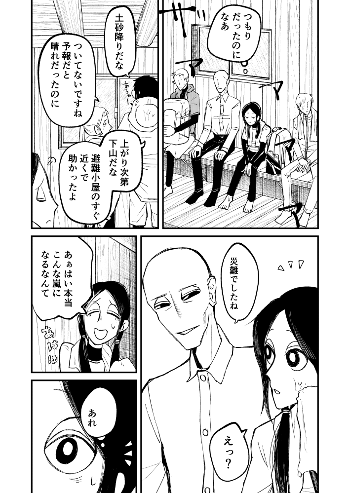 (1/4) 