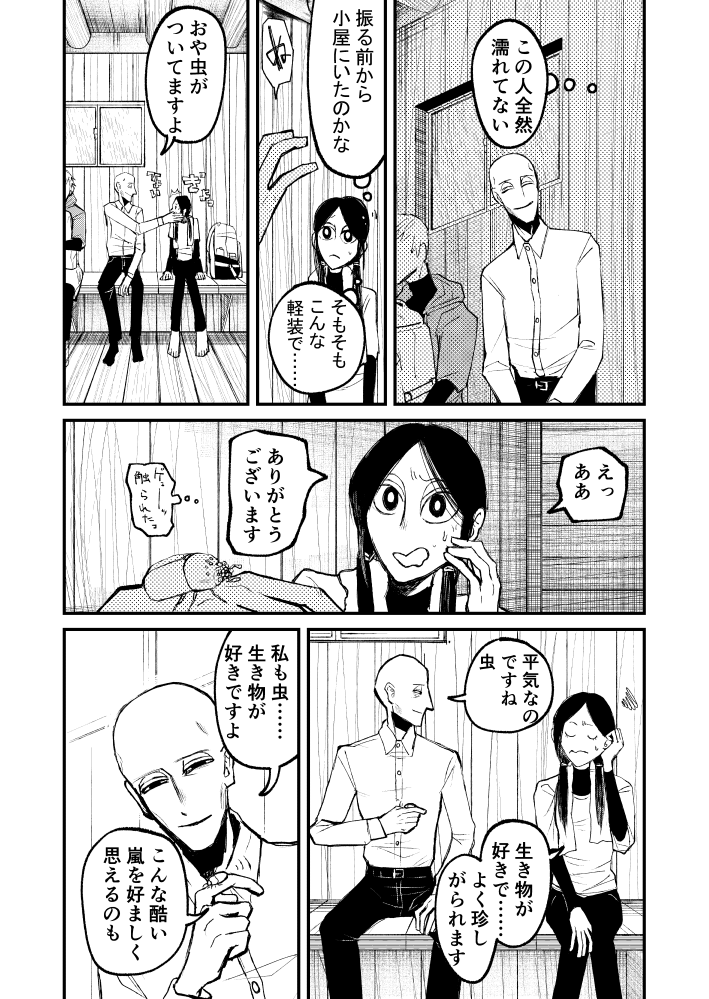 (1/4) 