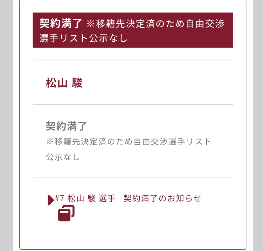 那珂邑務 tweet media
