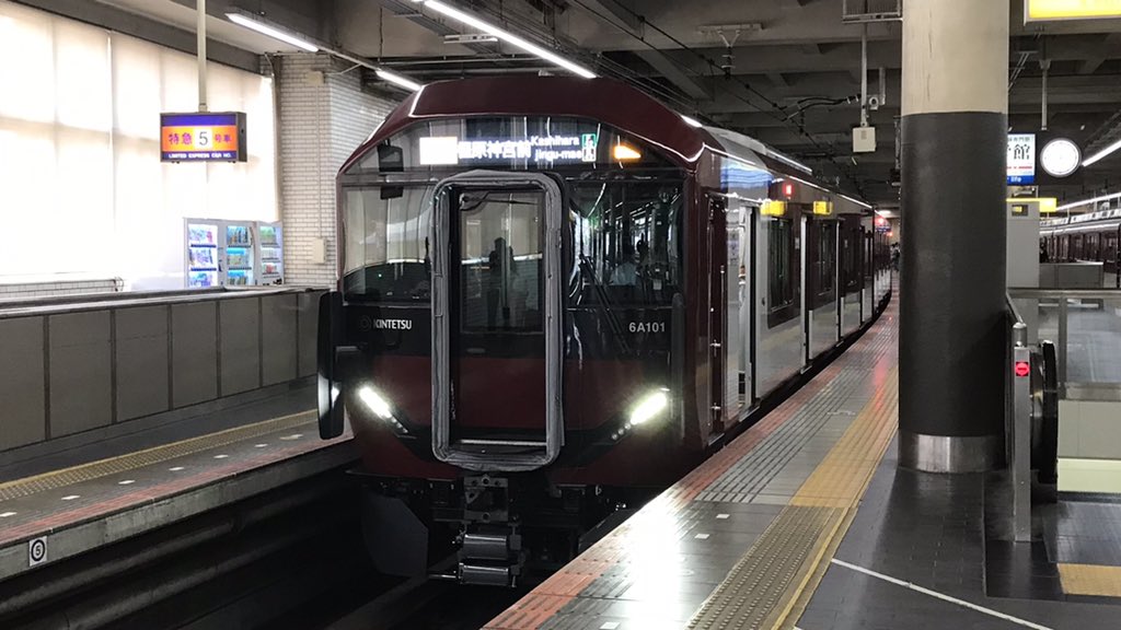 さ*も様 A-6 鉄道 方向幕 超特急 特急 急行 さ*も様 A-6 鉄道 方向幕 超特急 特急 急行 【公式通販】