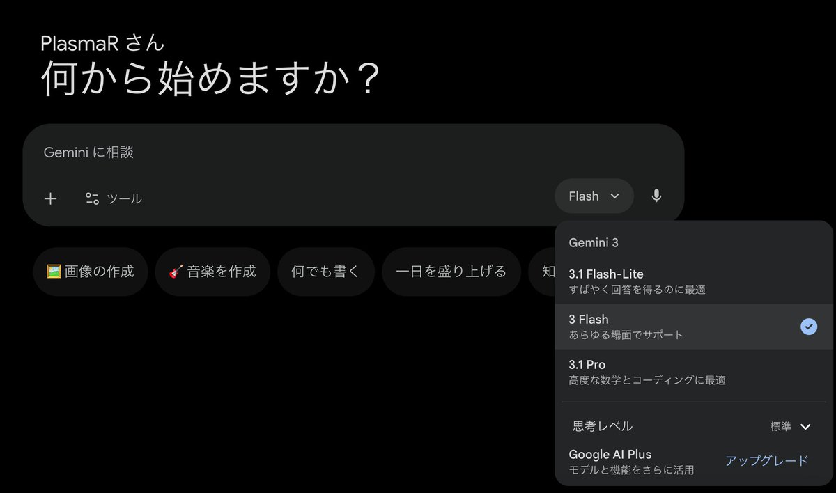 Torishima / INTP tweet media