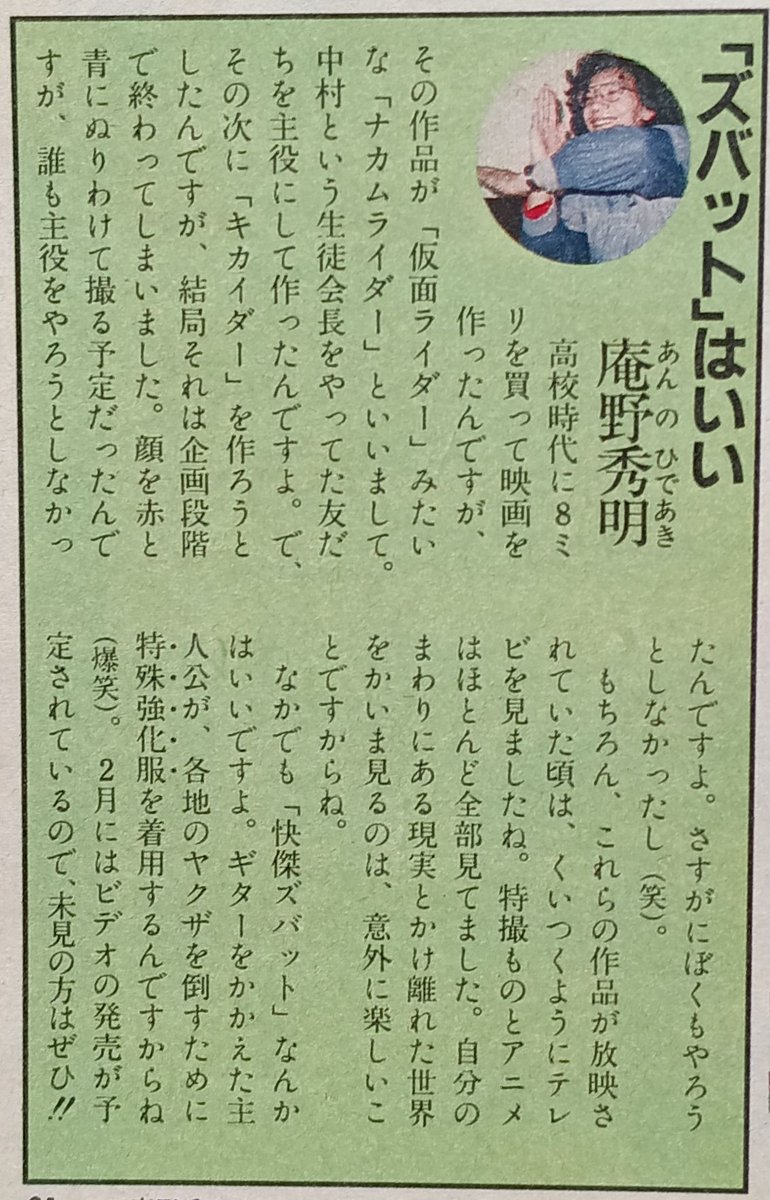 タイプ・あ~る tweet media