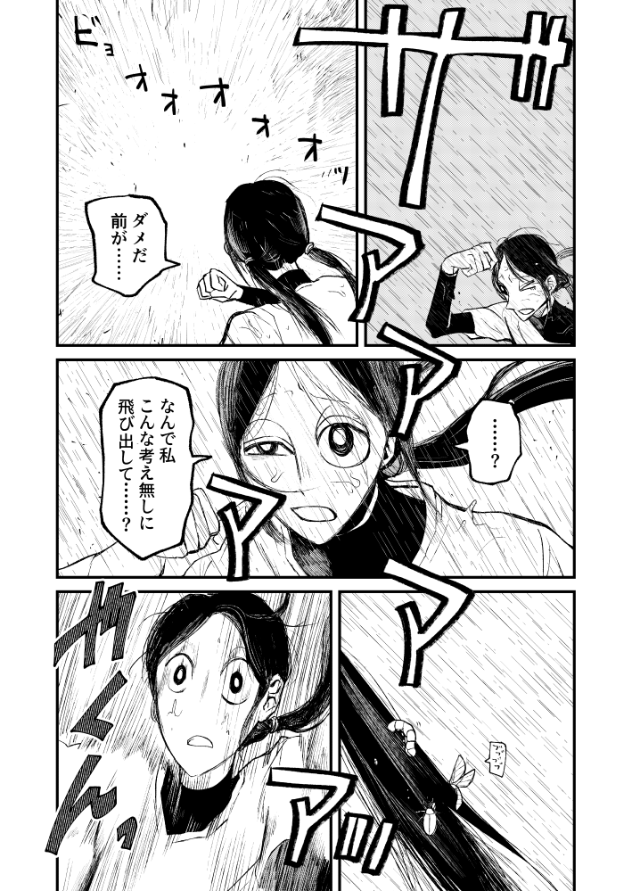 (2/4) 