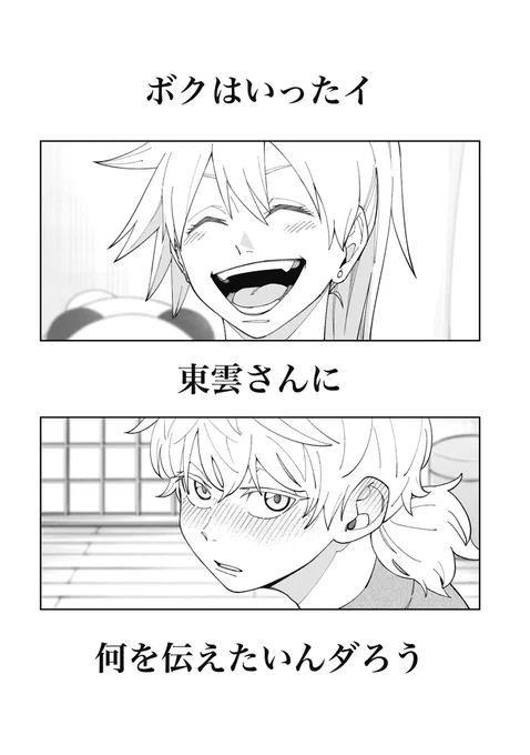 【👻訳アリ心霊マンション👻】最新59話公開‼️

カミキリ様の一世一代の何かが始まりました

https://t.co/ODIifeON0U 