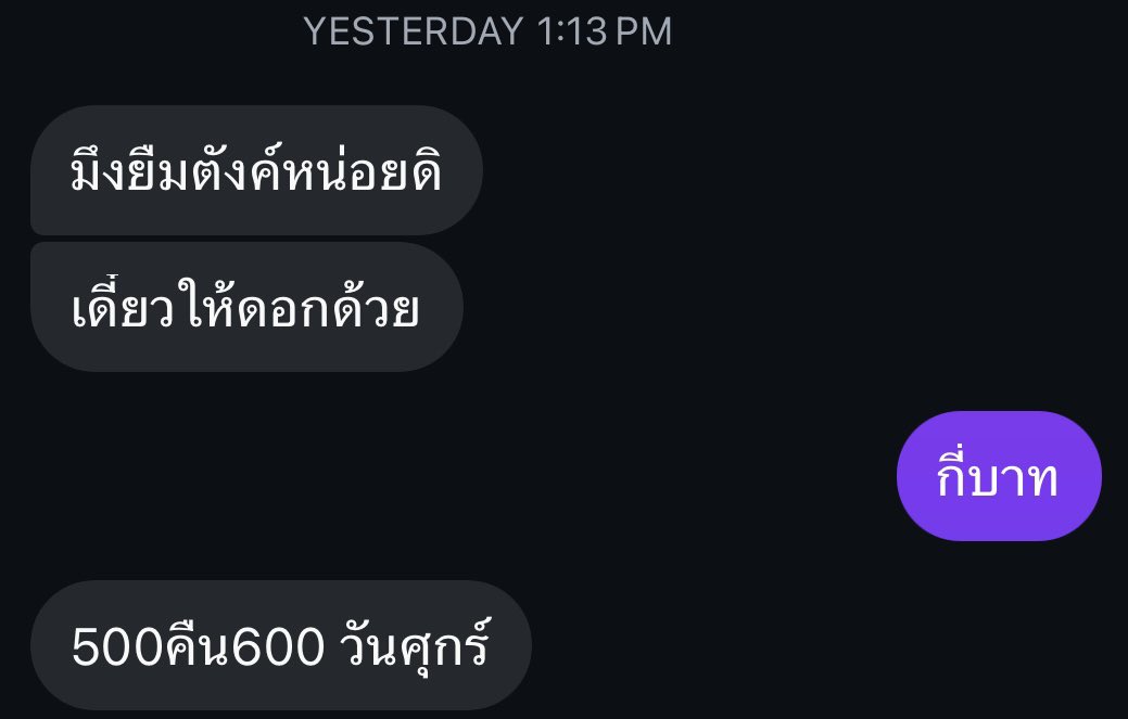 Nexa30's tweet photo. เหี้ยอะไรเนี่ย2วันติด https://t.co/hZ9OM63J5I