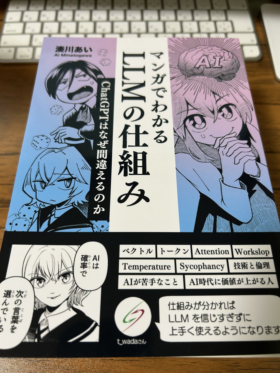 honchang tweet media