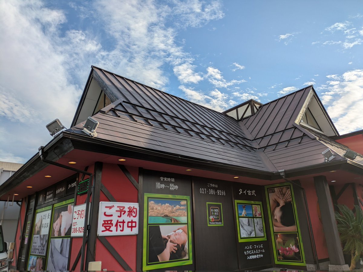 お昼🍚🕛️〜 ⏰️現在の空き状況 手もみ・フット・アロマ お昼🍚🕛️〜 ⏰️現在の空き状況 手もみ・フット・アロマ