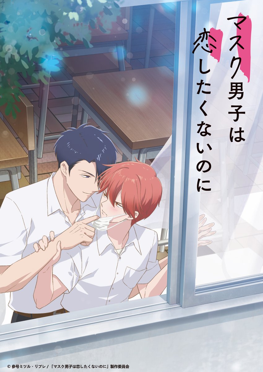 ビーボーイ編集部 tweet media
