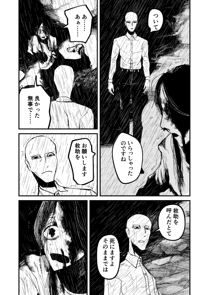 (3/4) 